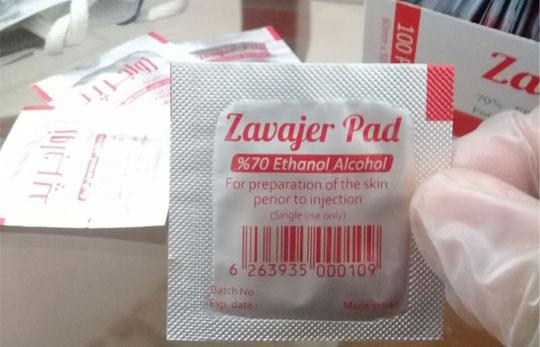 شرکت سلولزي بهداشتي مرهم زنجان